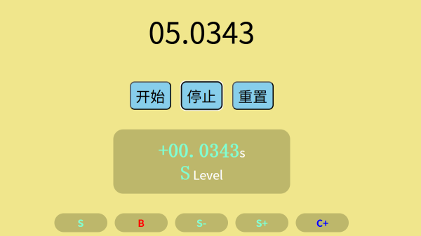 纯 JS 小玩具概览图